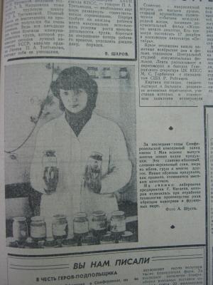 Прикрепленное изображение: IMG_3486.JPG